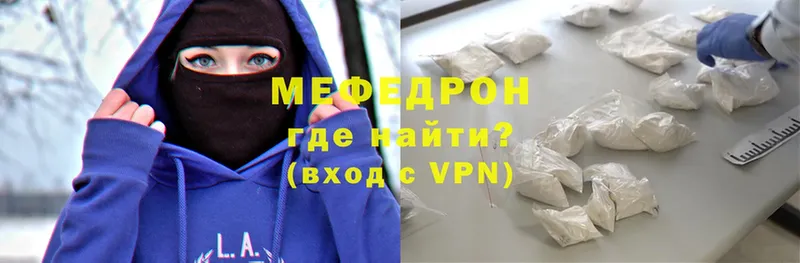 omg онион  Заволжье  Мефедрон VHQ 